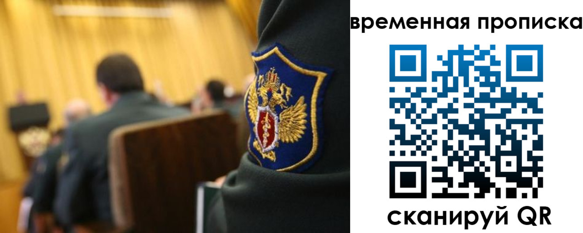 найти адрес прописки в Армянске
