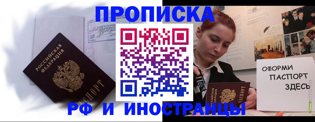 регистрация для дет. сада в Армянске