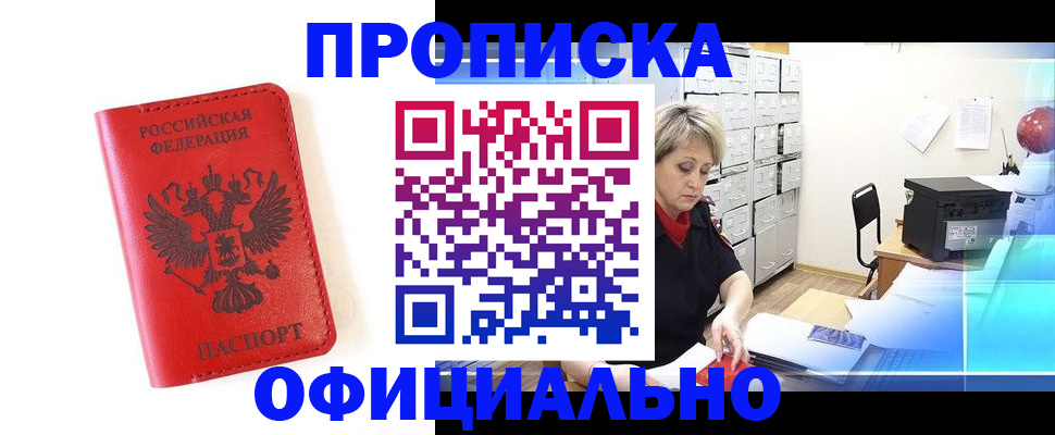 форма 3 в Армянске